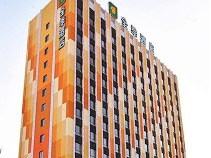 Ji Hotel Panjin Railway Station المظهر الخارجي الصورة